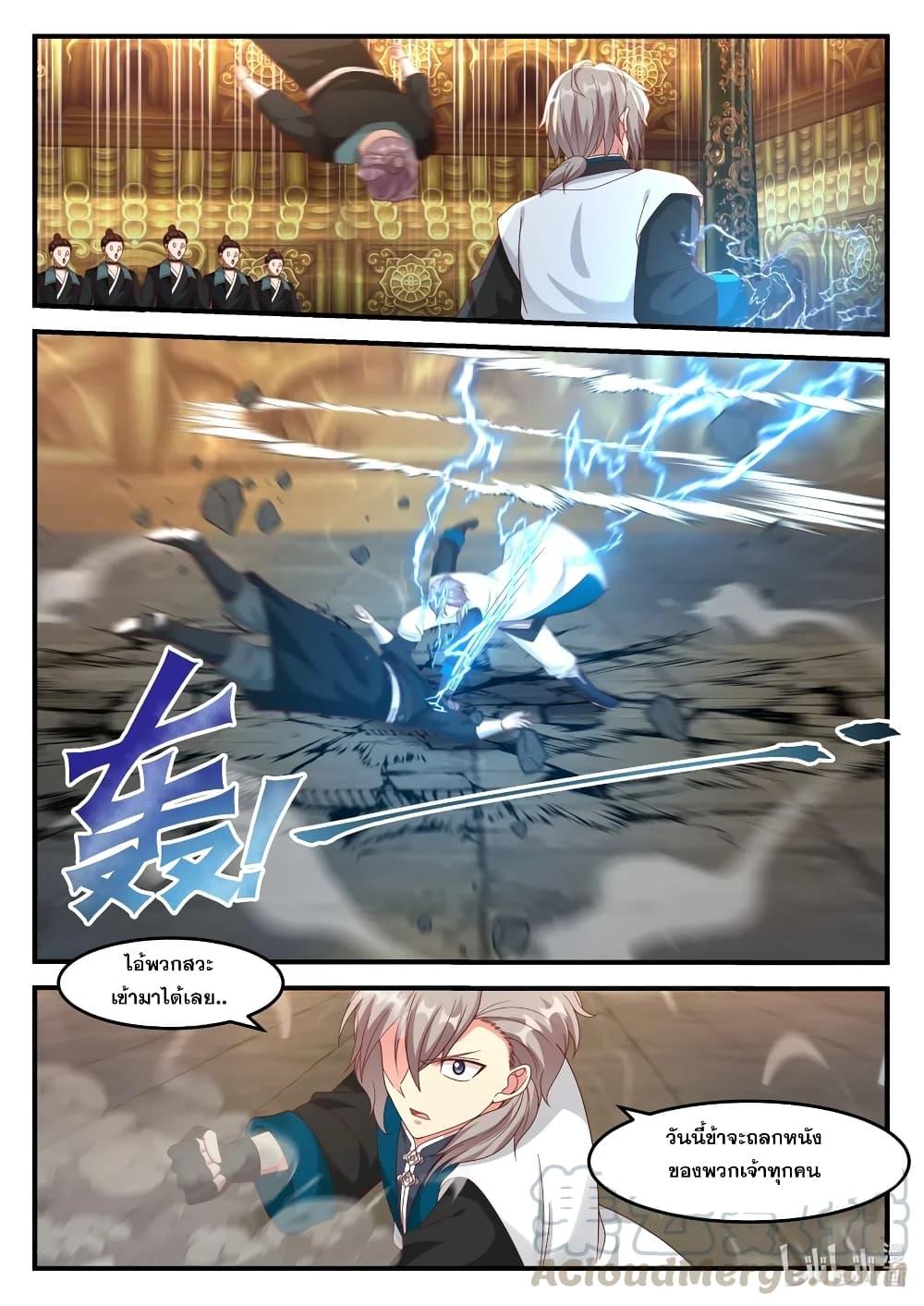 Manga-lc-com อ่านมังงะ อ่านการ์ตูน ออนไลน์ ฟรี Martial God Asura ตอนที่ 1 2 3 4 5 6 7 8 9 10 11 12 13 14 ฟรี ไม่มีโฆษณา Manga-lc - อ่าน มังงะ อ่าน การ์ตูน ออนไลน์ อ่านมังงะ ฟรี