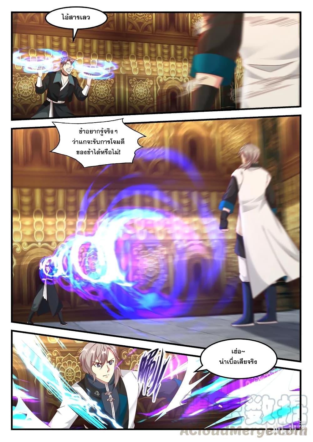 Manga-lc-com อ่านมังงะ อ่านการ์ตูน ออนไลน์ ฟรี Martial God Asura ตอนที่ 1 2 3 4 5 6 7 8 9 10 11 12 13 14 ฟรี ไม่มีโฆษณา Manga-lc - อ่าน มังงะ อ่าน การ์ตูน ออนไลน์ อ่านมังงะ ฟรี