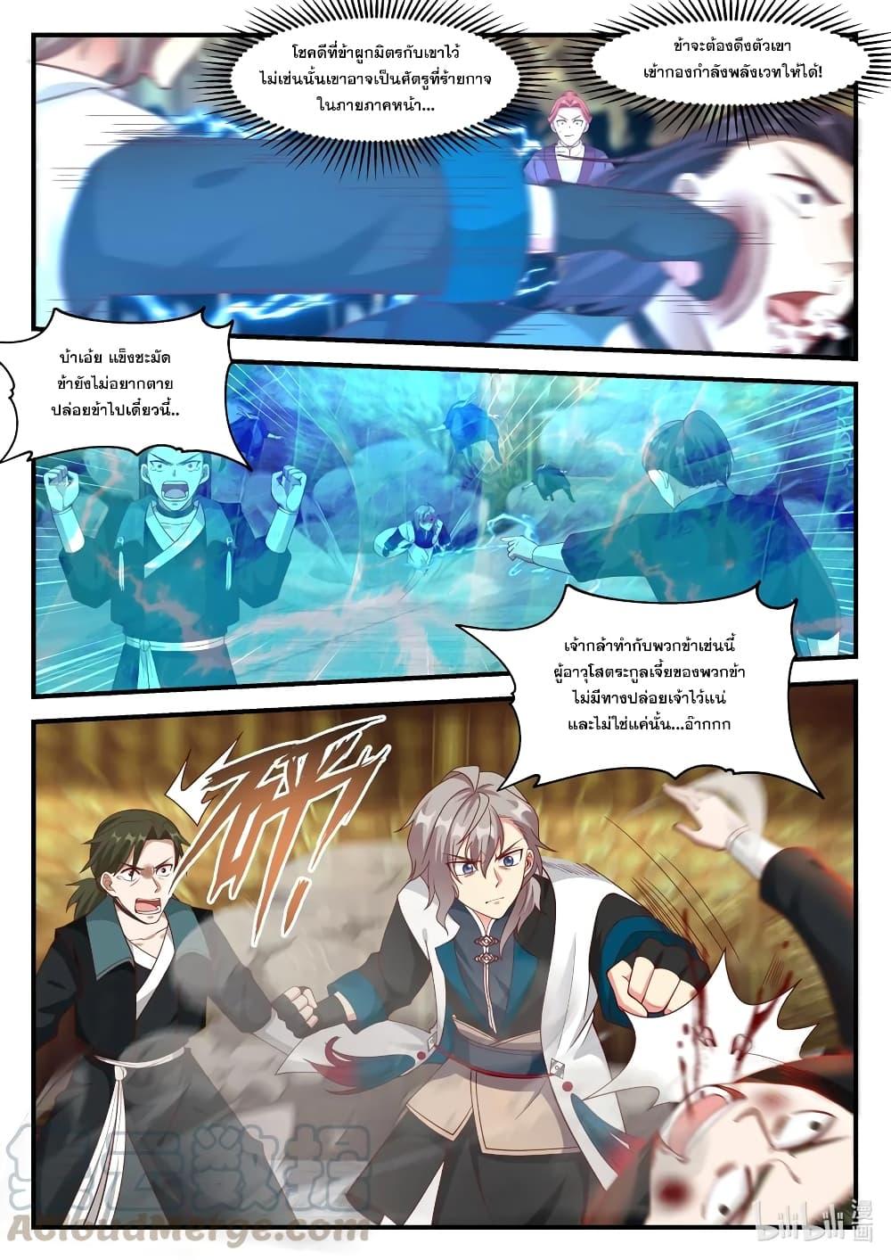 Manga-lc-com อ่านมังงะ อ่านการ์ตูน ออนไลน์ ฟรี Martial God Asura ตอนที่ 1 2 3 4 5 6 7 8 9 10 11 12 13 14 ฟรี ไม่มีโฆษณา Manga-lc - อ่าน มังงะ อ่าน การ์ตูน ออนไลน์ อ่านมังงะ ฟรี