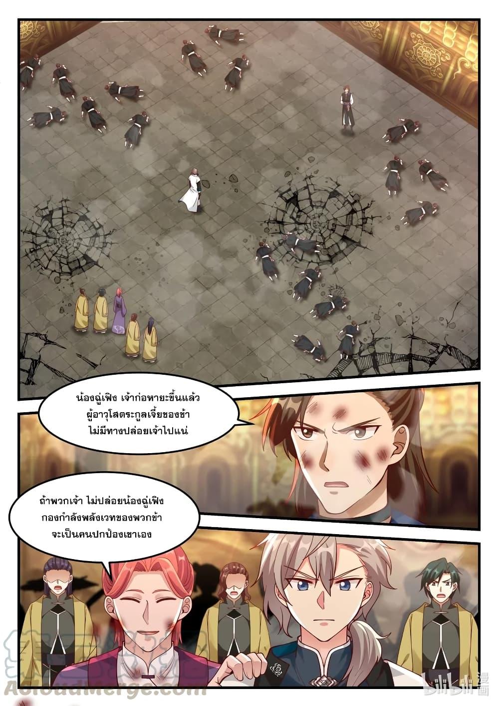 Manga-lc-com อ่านมังงะ อ่านการ์ตูน ออนไลน์ ฟรี Martial God Asura ตอนที่ 1 2 3 4 5 6 7 8 9 10 11 12 13 14 ฟรี ไม่มีโฆษณา Manga-lc - อ่าน มังงะ อ่าน การ์ตูน ออนไลน์ อ่านมังงะ ฟรี
