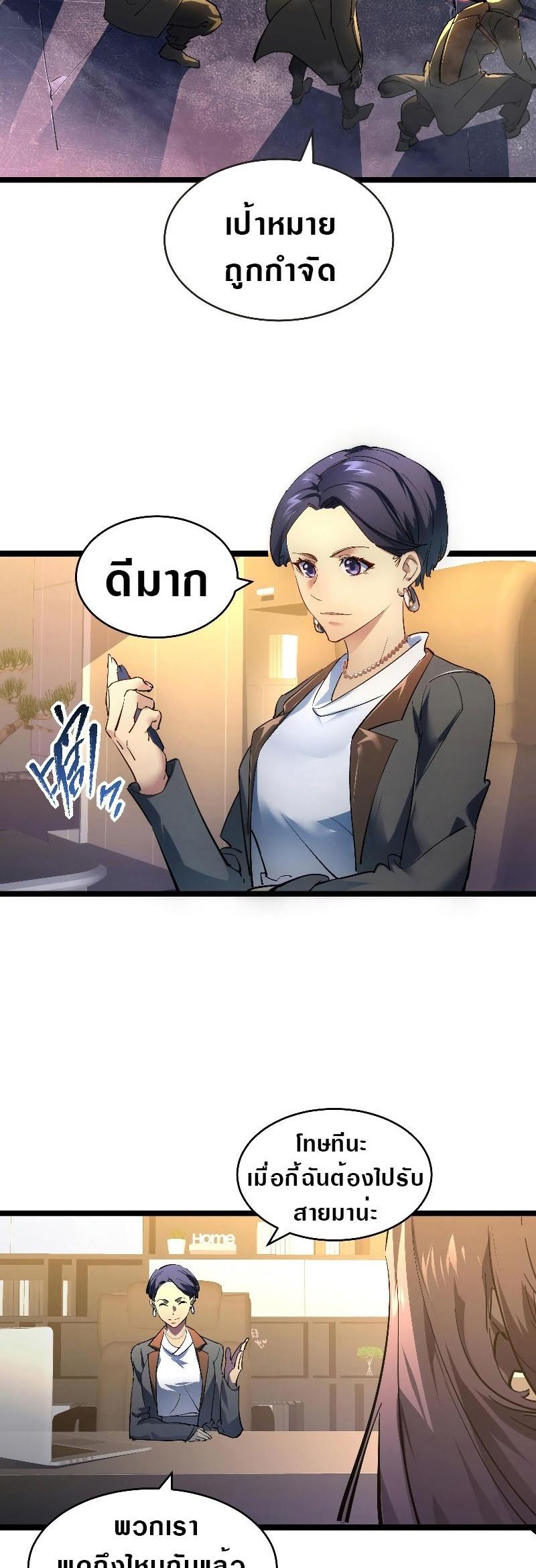 Manga-lc-com อ่านมังงะ อ่านการ์ตูน ออนไลน์ ฟรี Rise From The Rubble ตอนที่ 1 2 3 4 5 6 7 8 9 10 11 12 13 14 ฟรี ไม่มีโฆษณา Manga-lc - อ่าน มังงะ อ่าน การ์ตูน ออนไลน์ อ่านมังงะ ฟรี