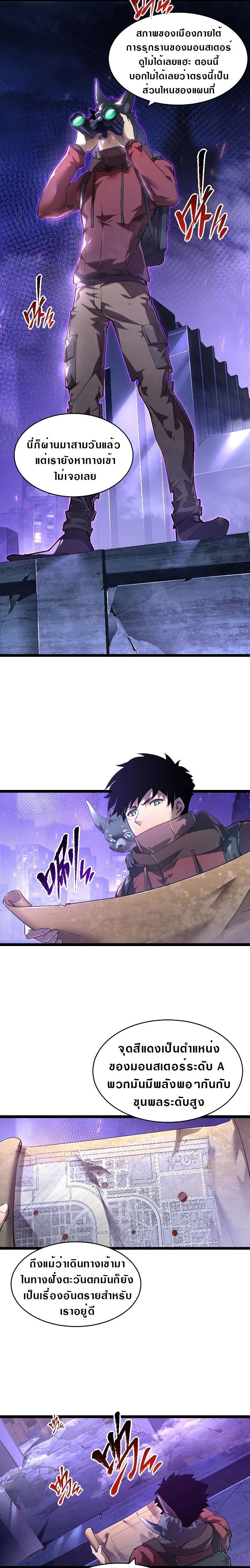 Manga-lc-com อ่านมังงะ อ่านการ์ตูน ออนไลน์ ฟรี Rise From The Rubble ตอนที่ 1 2 3 4 5 6 7 8 9 10 11 12 13 14 ฟรี ไม่มีโฆษณา Manga-lc - อ่าน มังงะ อ่าน การ์ตูน ออนไลน์ อ่านมังงะ ฟรี