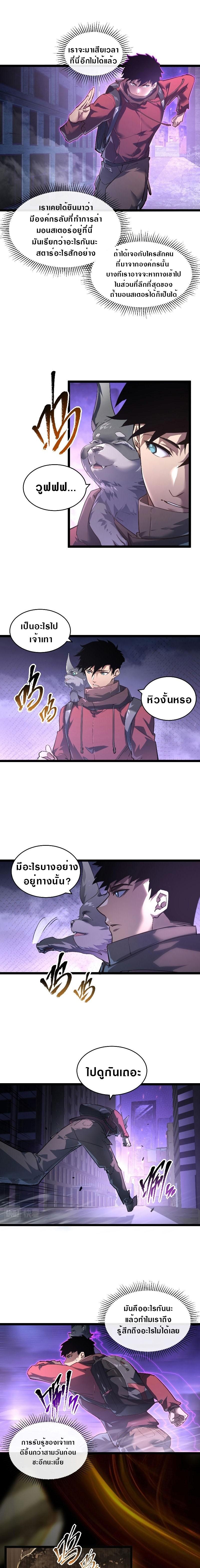 Manga-lc-com อ่านมังงะ อ่านการ์ตูน ออนไลน์ ฟรี Rise From The Rubble ตอนที่ 1 2 3 4 5 6 7 8 9 10 11 12 13 14 ฟรี ไม่มีโฆษณา Manga-lc - อ่าน มังงะ อ่าน การ์ตูน ออนไลน์ อ่านมังงะ ฟรี