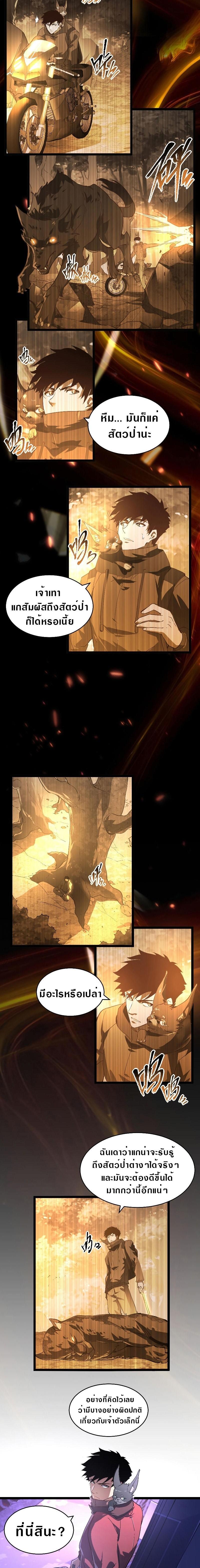 Manga-lc-com อ่านมังงะ อ่านการ์ตูน ออนไลน์ ฟรี Rise From The Rubble ตอนที่ 1 2 3 4 5 6 7 8 9 10 11 12 13 14 ฟรี ไม่มีโฆษณา Manga-lc - อ่าน มังงะ อ่าน การ์ตูน ออนไลน์ อ่านมังงะ ฟรี