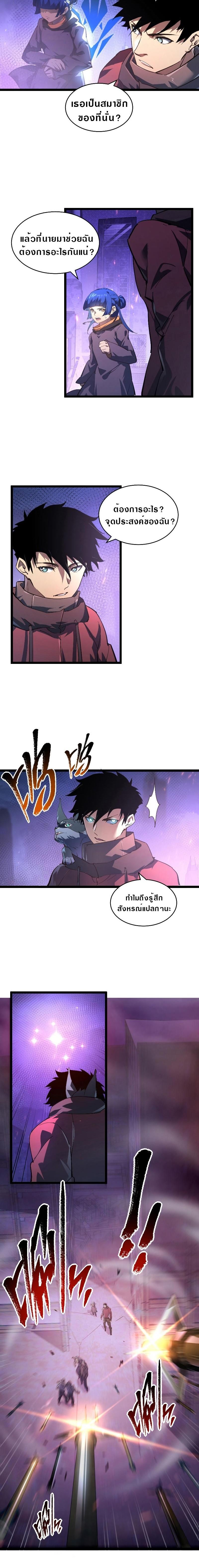 Manga-lc-com อ่านมังงะ อ่านการ์ตูน ออนไลน์ ฟรี Rise From The Rubble ตอนที่ 1 2 3 4 5 6 7 8 9 10 11 12 13 14 ฟรี ไม่มีโฆษณา Manga-lc - อ่าน มังงะ อ่าน การ์ตูน ออนไลน์ อ่านมังงะ ฟรี