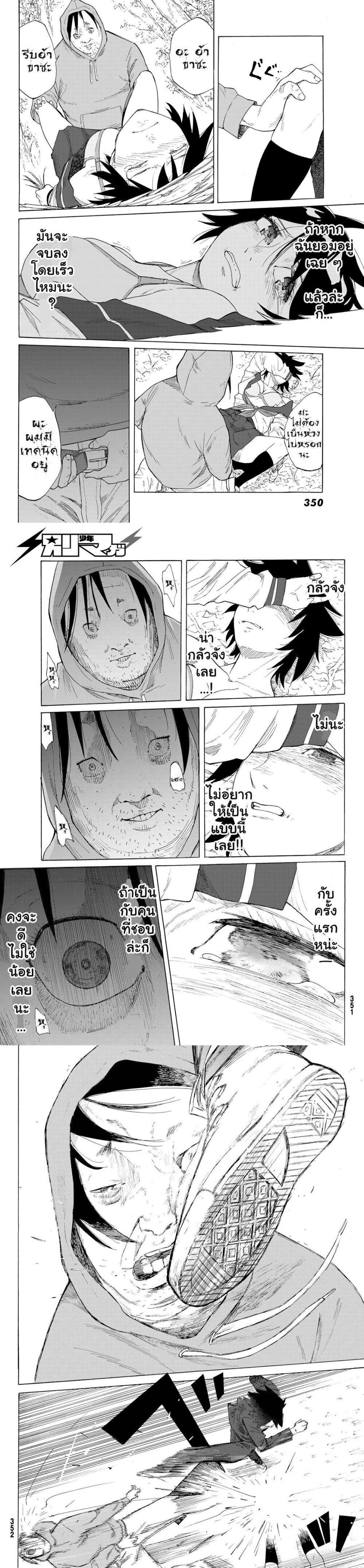 Manga-lc-com อ่านมังงะ อ่านการ์ตูน ออนไลน์ ฟรี Juujika no Rokunin ตอนที่ 1 2 3 4 5 6 7 8 9 10 11 12 13 14 ฟรี ไม่มีโฆษณา Manga-lc - อ่าน มังงะ อ่าน การ์ตูน ออนไลน์ อ่านมังงะ ฟรี
