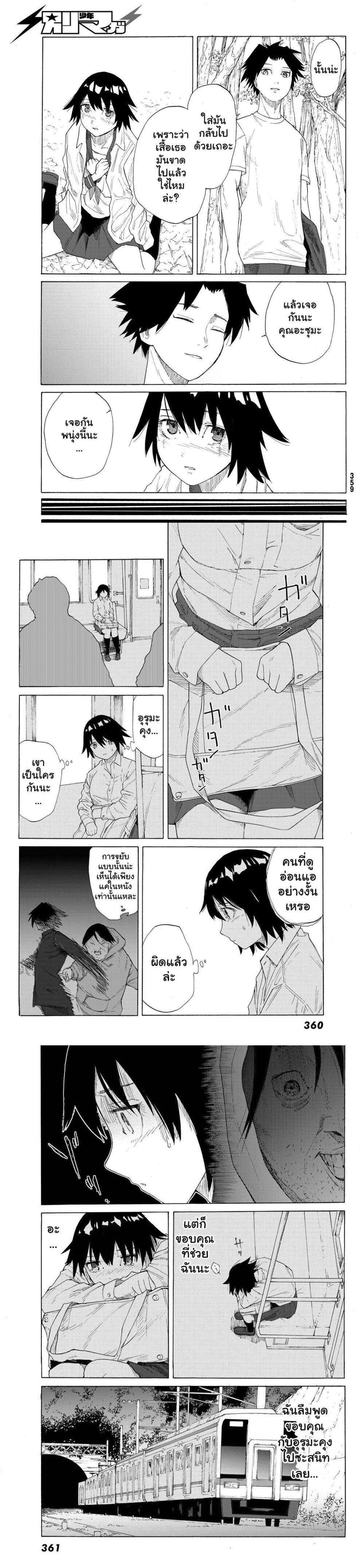 Manga-lc-com อ่านมังงะ อ่านการ์ตูน ออนไลน์ ฟรี Juujika no Rokunin ตอนที่ 1 2 3 4 5 6 7 8 9 10 11 12 13 14 ฟรี ไม่มีโฆษณา Manga-lc - อ่าน มังงะ อ่าน การ์ตูน ออนไลน์ อ่านมังงะ ฟรี