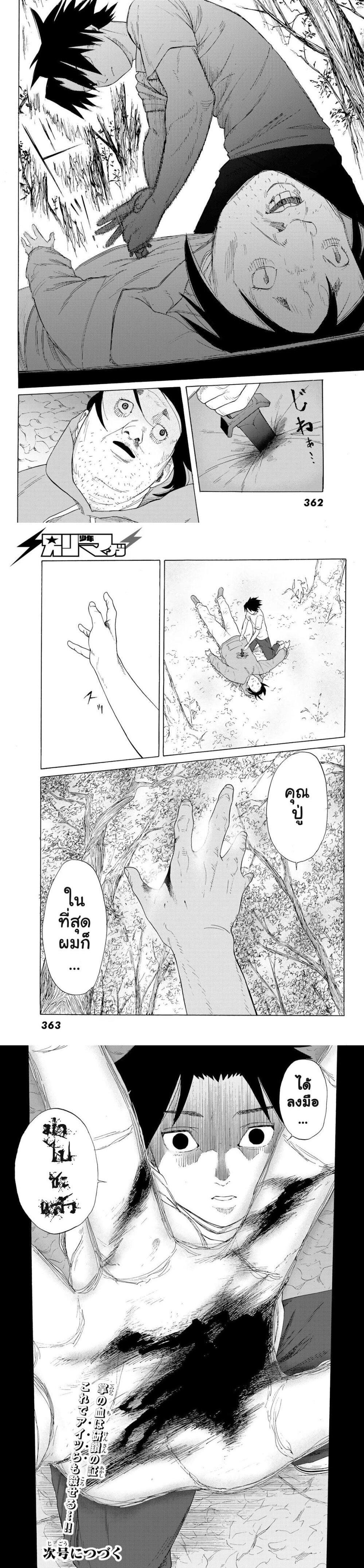 Manga-lc-com อ่านมังงะ อ่านการ์ตูน ออนไลน์ ฟรี Juujika no Rokunin ตอนที่ 1 2 3 4 5 6 7 8 9 10 11 12 13 14 ฟรี ไม่มีโฆษณา Manga-lc - อ่าน มังงะ อ่าน การ์ตูน ออนไลน์ อ่านมังงะ ฟรี