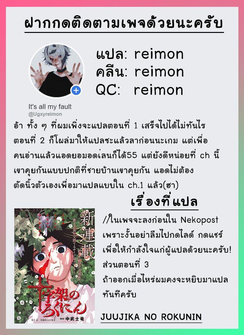 Manga-lc-com อ่านมังงะ อ่านการ์ตูน ออนไลน์ ฟรี Juujika no Rokunin ตอนที่ 1 2 3 4 5 6 7 8 9 10 11 12 13 14 ฟรี ไม่มีโฆษณา Manga-lc - อ่าน มังงะ อ่าน การ์ตูน ออนไลน์ อ่านมังงะ ฟรี
