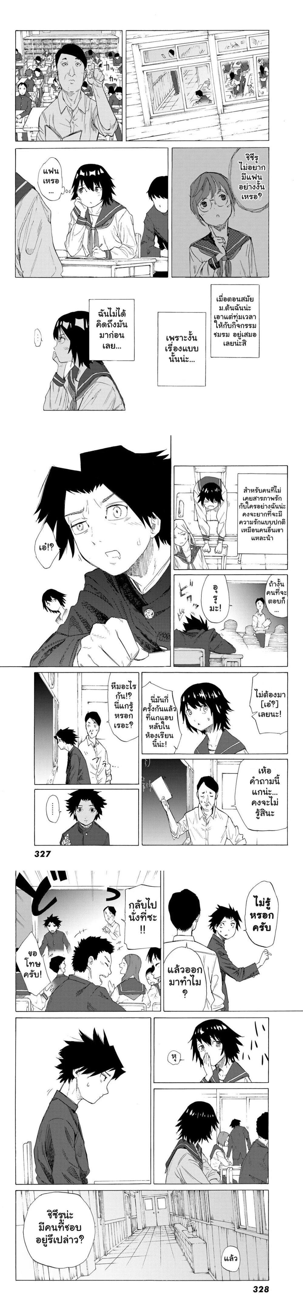 Manga-lc-com อ่านมังงะ อ่านการ์ตูน ออนไลน์ ฟรี Juujika no Rokunin ตอนที่ 1 2 3 4 5 6 7 8 9 10 11 12 13 14 ฟรี ไม่มีโฆษณา Manga-lc - อ่าน มังงะ อ่าน การ์ตูน ออนไลน์ อ่านมังงะ ฟรี