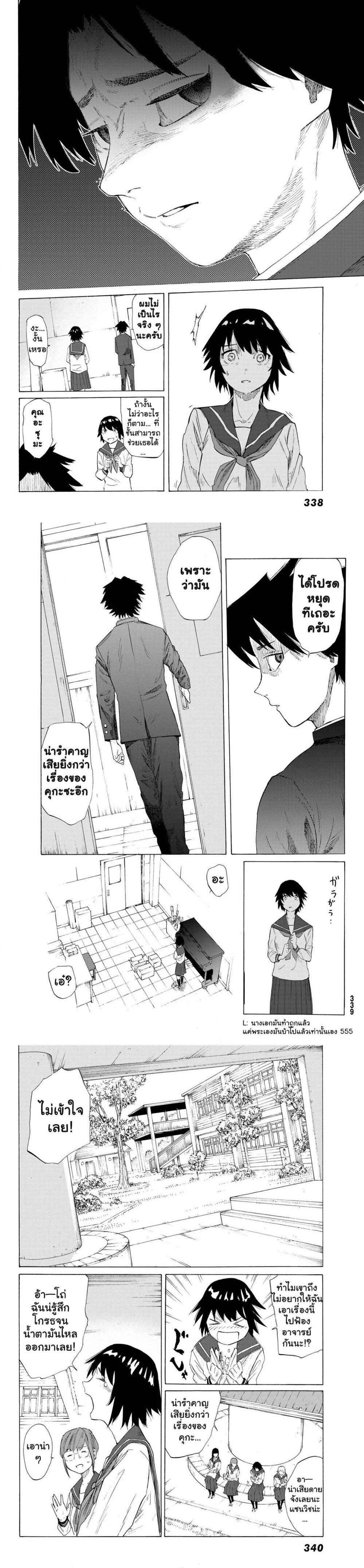 Manga-lc-com อ่านมังงะ อ่านการ์ตูน ออนไลน์ ฟรี Juujika no Rokunin ตอนที่ 1 2 3 4 5 6 7 8 9 10 11 12 13 14 ฟรี ไม่มีโฆษณา Manga-lc - อ่าน มังงะ อ่าน การ์ตูน ออนไลน์ อ่านมังงะ ฟรี