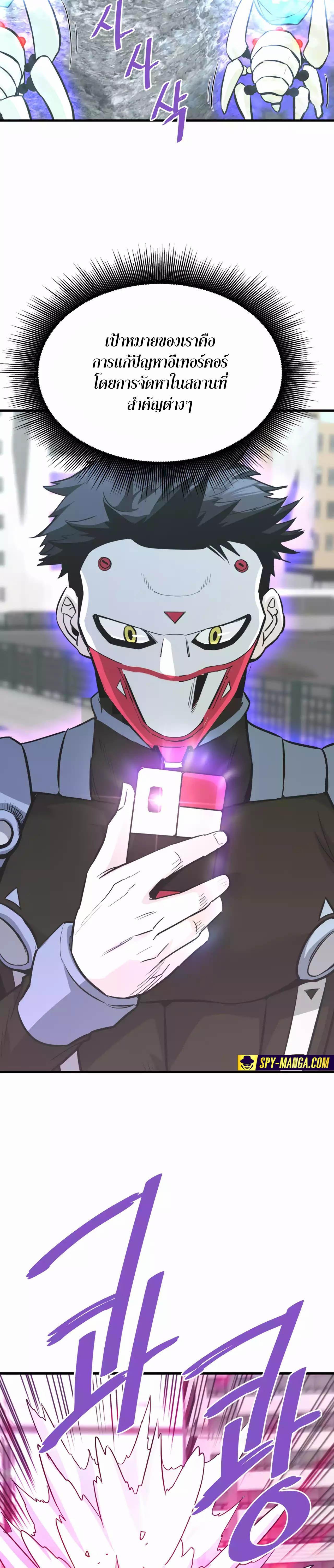 Manga-lc-com อ่านมังงะ อ่านการ์ตูน ออนไลน์ ฟรี Han Dae Sung That Returned From Hell ตอนที่ 1 2 3 4 5 6 7 8 9 10 11 12 13 14 ฟรี ไม่มีโฆษณา Manga-lc - อ่าน มังงะ อ่าน การ์ตูน ออนไลน์ อ่านมังงะ ฟรี