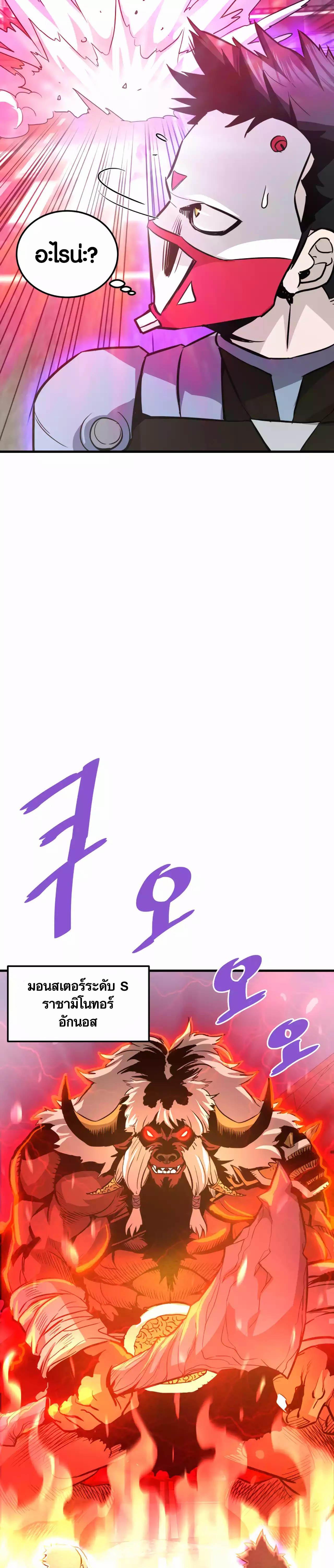 Manga-lc-com อ่านมังงะ อ่านการ์ตูน ออนไลน์ ฟรี Han Dae Sung That Returned From Hell ตอนที่ 1 2 3 4 5 6 7 8 9 10 11 12 13 14 ฟรี ไม่มีโฆษณา Manga-lc - อ่าน มังงะ อ่าน การ์ตูน ออนไลน์ อ่านมังงะ ฟรี