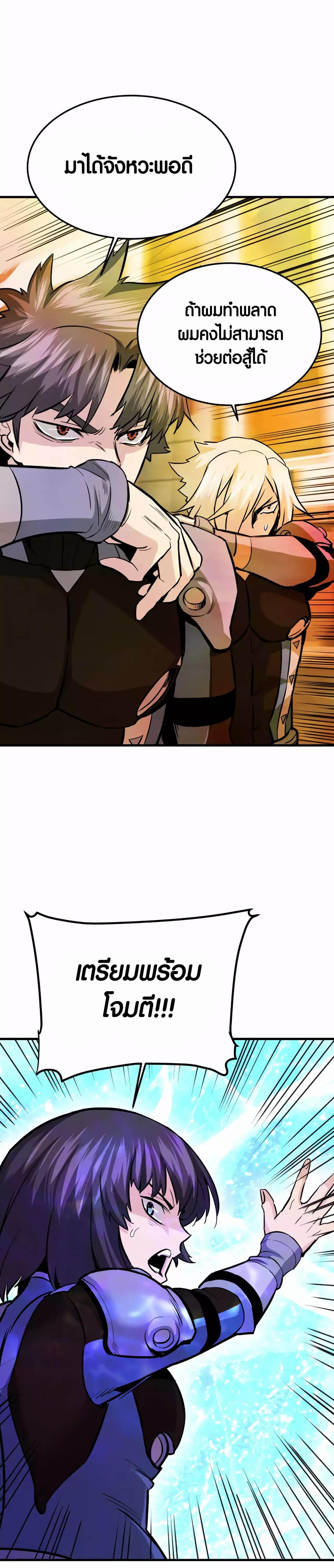 Manga-lc-com อ่านมังงะ อ่านการ์ตูน ออนไลน์ ฟรี Han Dae Sung That Returned From Hell ตอนที่ 1 2 3 4 5 6 7 8 9 10 11 12 13 14 ฟรี ไม่มีโฆษณา Manga-lc - อ่าน มังงะ อ่าน การ์ตูน ออนไลน์ อ่านมังงะ ฟรี