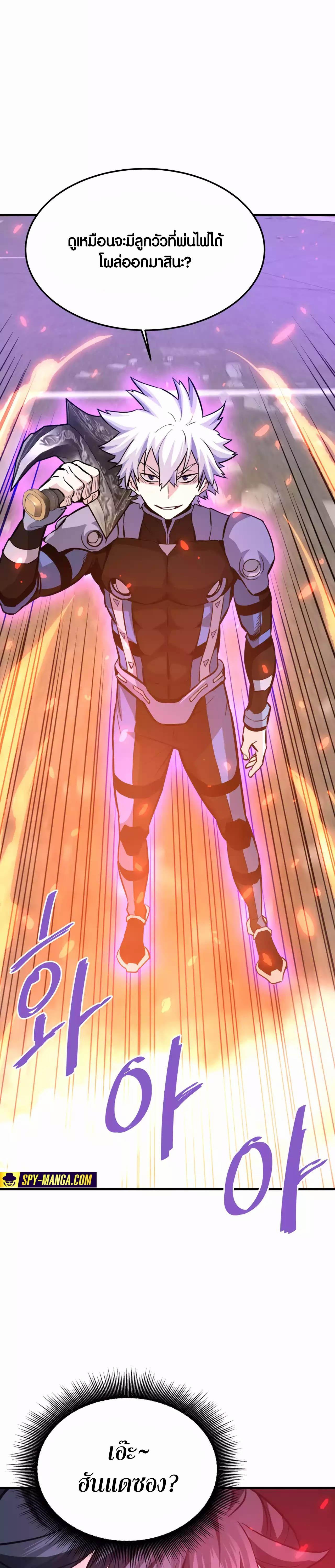 Manga-lc-com อ่านมังงะ อ่านการ์ตูน ออนไลน์ ฟรี Han Dae Sung That Returned From Hell ตอนที่ 1 2 3 4 5 6 7 8 9 10 11 12 13 14 ฟรี ไม่มีโฆษณา Manga-lc - อ่าน มังงะ อ่าน การ์ตูน ออนไลน์ อ่านมังงะ ฟรี