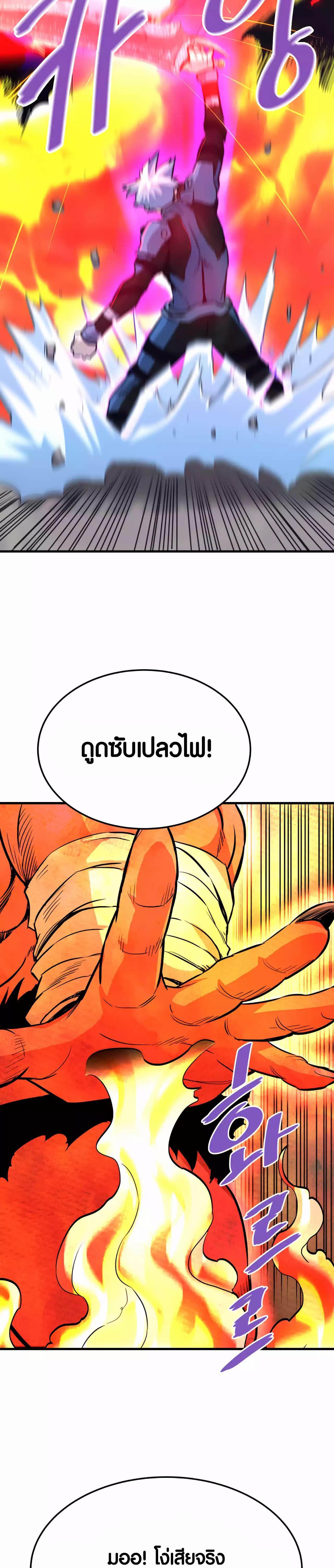 Manga-lc-com อ่านมังงะ อ่านการ์ตูน ออนไลน์ ฟรี Han Dae Sung That Returned From Hell ตอนที่ 1 2 3 4 5 6 7 8 9 10 11 12 13 14 ฟรี ไม่มีโฆษณา Manga-lc - อ่าน มังงะ อ่าน การ์ตูน ออนไลน์ อ่านมังงะ ฟรี