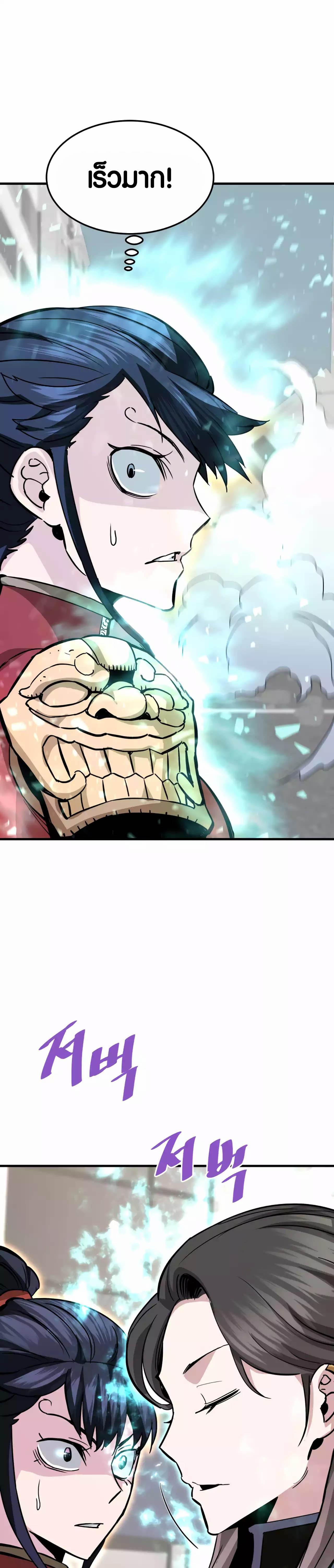 Manga-lc-com อ่านมังงะ อ่านการ์ตูน ออนไลน์ ฟรี Han Dae Sung That Returned From Hell ตอนที่ 1 2 3 4 5 6 7 8 9 10 11 12 13 14 ฟรี ไม่มีโฆษณา Manga-lc - อ่าน มังงะ อ่าน การ์ตูน ออนไลน์ อ่านมังงะ ฟรี