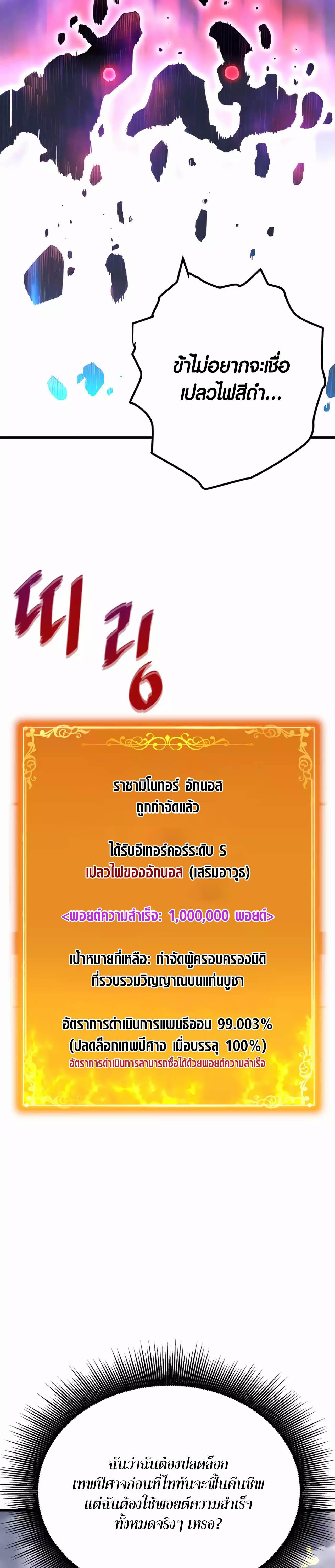 Manga-lc-com อ่านมังงะ อ่านการ์ตูน ออนไลน์ ฟรี Han Dae Sung That Returned From Hell ตอนที่ 1 2 3 4 5 6 7 8 9 10 11 12 13 14 ฟรี ไม่มีโฆษณา Manga-lc - อ่าน มังงะ อ่าน การ์ตูน ออนไลน์ อ่านมังงะ ฟรี