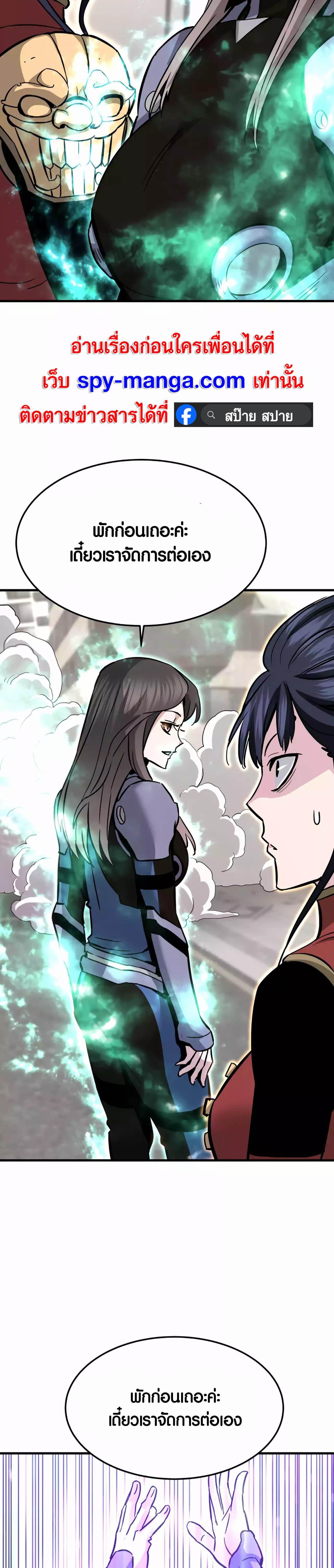 Manga-lc-com อ่านมังงะ อ่านการ์ตูน ออนไลน์ ฟรี Han Dae Sung That Returned From Hell ตอนที่ 1 2 3 4 5 6 7 8 9 10 11 12 13 14 ฟรี ไม่มีโฆษณา Manga-lc - อ่าน มังงะ อ่าน การ์ตูน ออนไลน์ อ่านมังงะ ฟรี