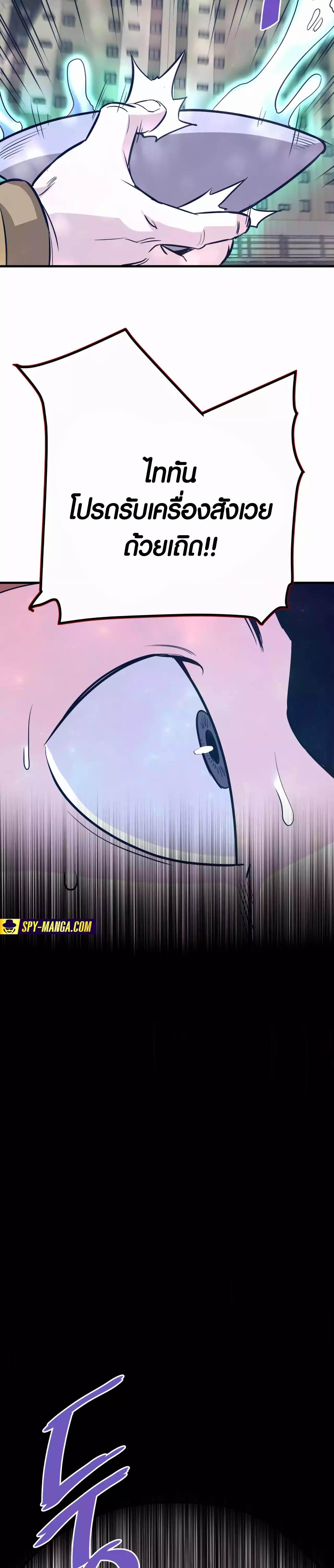 Manga-lc-com อ่านมังงะ อ่านการ์ตูน ออนไลน์ ฟรี Han Dae Sung That Returned From Hell ตอนที่ 1 2 3 4 5 6 7 8 9 10 11 12 13 14 ฟรี ไม่มีโฆษณา Manga-lc - อ่าน มังงะ อ่าน การ์ตูน ออนไลน์ อ่านมังงะ ฟรี