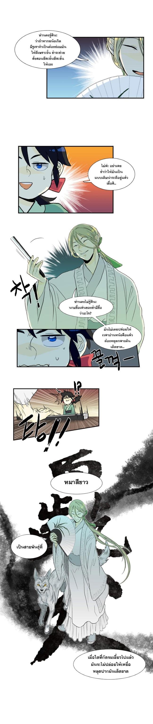 Manga-lc-com อ่านมังงะ อ่านการ์ตูน ออนไลน์ ฟรี The Scholar’s Reincarnation ตอนที่ 1 2 3 4 5 6 7 8 9 10 11 12 13 14 ฟรี ไม่มีโฆษณา Manga-lc - อ่าน มังงะ อ่าน การ์ตูน ออนไลน์ อ่านมังงะ ฟรี