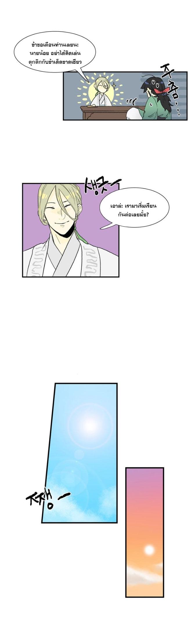 Manga-lc-com อ่านมังงะ อ่านการ์ตูน ออนไลน์ ฟรี The Scholar’s Reincarnation ตอนที่ 1 2 3 4 5 6 7 8 9 10 11 12 13 14 ฟรี ไม่มีโฆษณา Manga-lc - อ่าน มังงะ อ่าน การ์ตูน ออนไลน์ อ่านมังงะ ฟรี