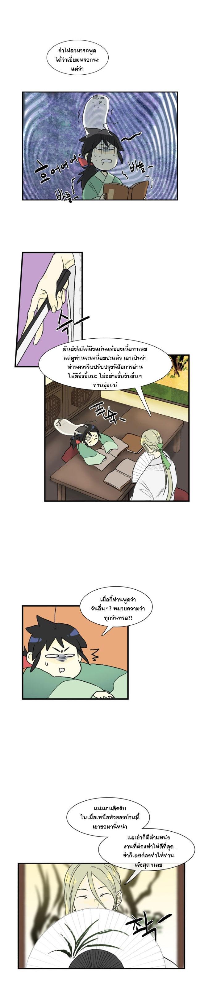 Manga-lc-com อ่านมังงะ อ่านการ์ตูน ออนไลน์ ฟรี The Scholar’s Reincarnation ตอนที่ 1 2 3 4 5 6 7 8 9 10 11 12 13 14 ฟรี ไม่มีโฆษณา Manga-lc - อ่าน มังงะ อ่าน การ์ตูน ออนไลน์ อ่านมังงะ ฟรี