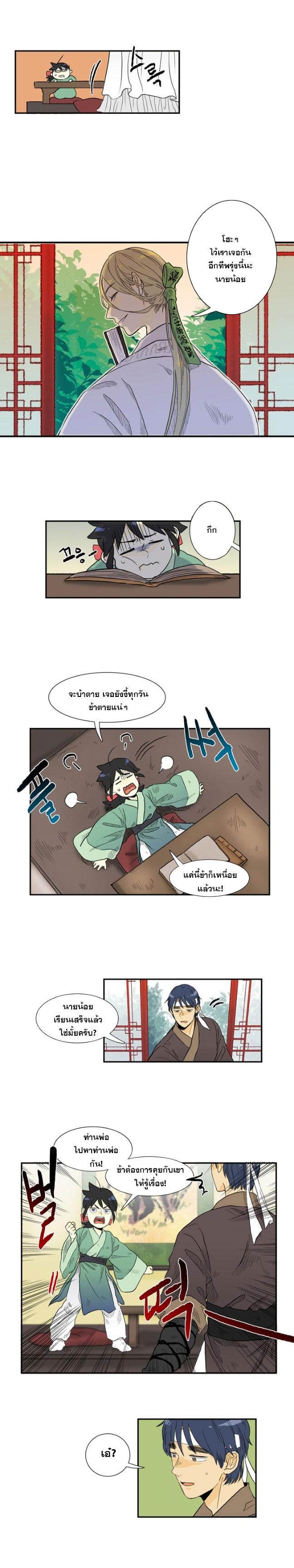 Manga-lc-com อ่านมังงะ อ่านการ์ตูน ออนไลน์ ฟรี The Scholar’s Reincarnation ตอนที่ 1 2 3 4 5 6 7 8 9 10 11 12 13 14 ฟรี ไม่มีโฆษณา Manga-lc - อ่าน มังงะ อ่าน การ์ตูน ออนไลน์ อ่านมังงะ ฟรี