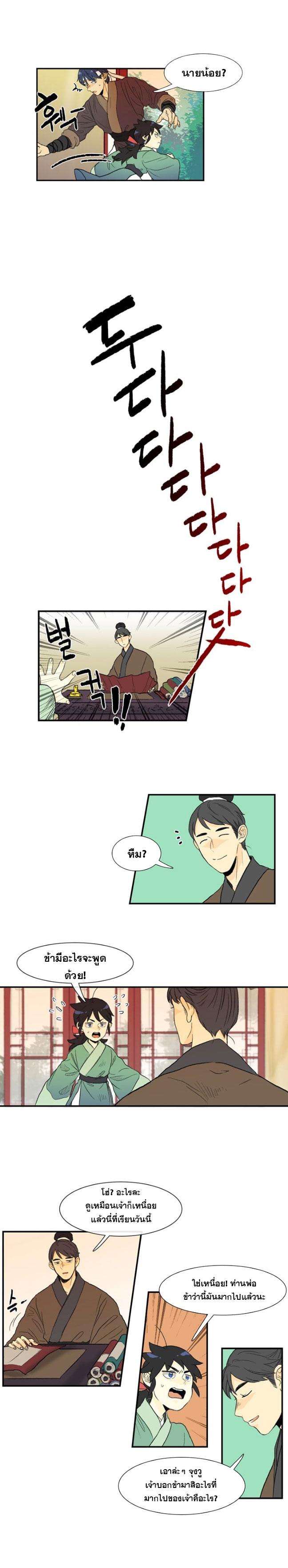 Manga-lc-com อ่านมังงะ อ่านการ์ตูน ออนไลน์ ฟรี The Scholar’s Reincarnation ตอนที่ 1 2 3 4 5 6 7 8 9 10 11 12 13 14 ฟรี ไม่มีโฆษณา Manga-lc - อ่าน มังงะ อ่าน การ์ตูน ออนไลน์ อ่านมังงะ ฟรี