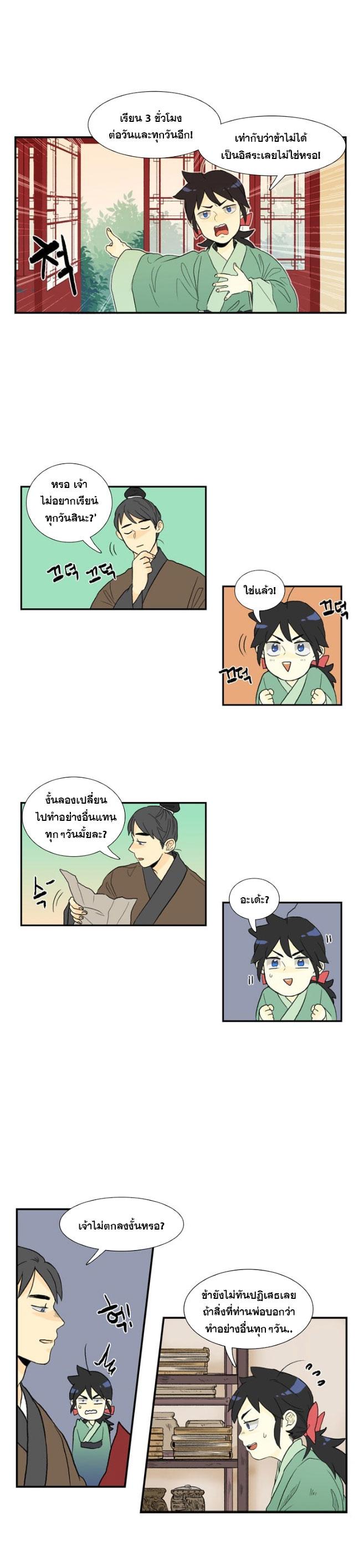 Manga-lc-com อ่านมังงะ อ่านการ์ตูน ออนไลน์ ฟรี The Scholar’s Reincarnation ตอนที่ 1 2 3 4 5 6 7 8 9 10 11 12 13 14 ฟรี ไม่มีโฆษณา Manga-lc - อ่าน มังงะ อ่าน การ์ตูน ออนไลน์ อ่านมังงะ ฟรี