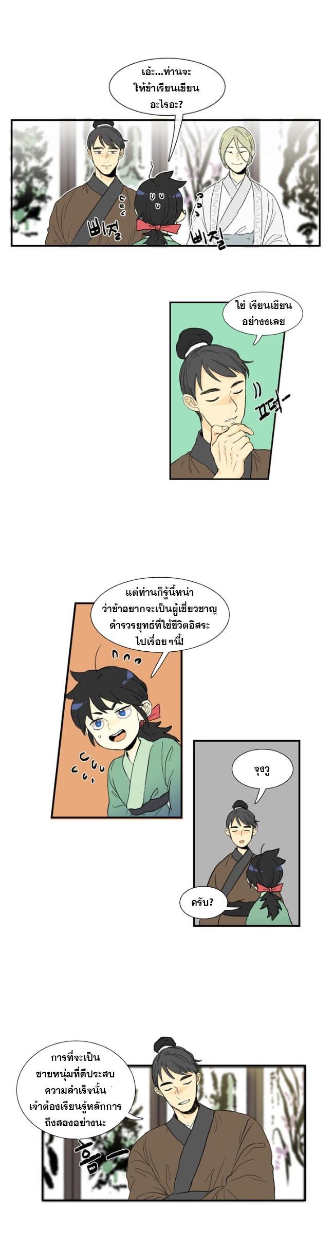 Manga-lc-com อ่านมังงะ อ่านการ์ตูน ออนไลน์ ฟรี The Scholar’s Reincarnation ตอนที่ 1 2 3 4 5 6 7 8 9 10 11 12 13 14 ฟรี ไม่มีโฆษณา Manga-lc - อ่าน มังงะ อ่าน การ์ตูน ออนไลน์ อ่านมังงะ ฟรี