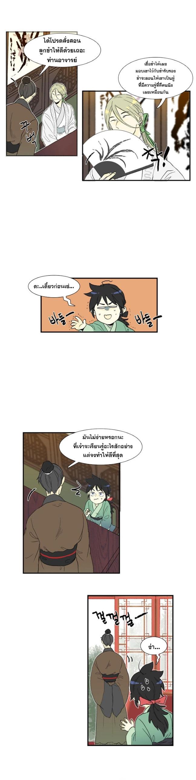 Manga-lc-com อ่านมังงะ อ่านการ์ตูน ออนไลน์ ฟรี The Scholar’s Reincarnation ตอนที่ 1 2 3 4 5 6 7 8 9 10 11 12 13 14 ฟรี ไม่มีโฆษณา Manga-lc - อ่าน มังงะ อ่าน การ์ตูน ออนไลน์ อ่านมังงะ ฟรี