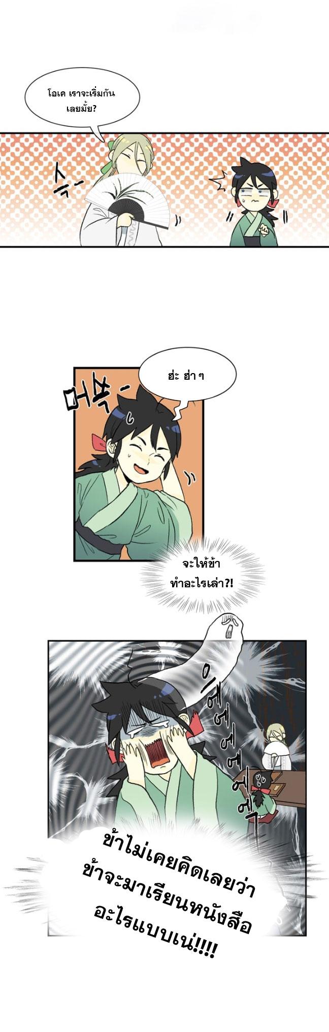 Manga-lc-com อ่านมังงะ อ่านการ์ตูน ออนไลน์ ฟรี The Scholar’s Reincarnation ตอนที่ 1 2 3 4 5 6 7 8 9 10 11 12 13 14 ฟรี ไม่มีโฆษณา Manga-lc - อ่าน มังงะ อ่าน การ์ตูน ออนไลน์ อ่านมังงะ ฟรี