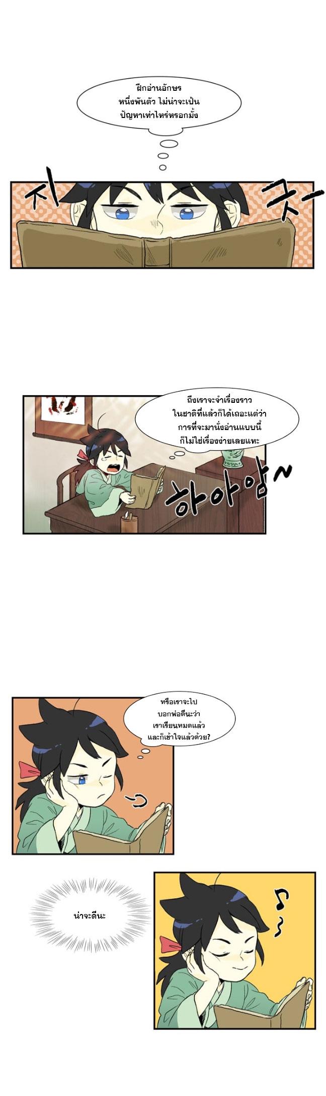 Manga-lc-com อ่านมังงะ อ่านการ์ตูน ออนไลน์ ฟรี The Scholar’s Reincarnation ตอนที่ 1 2 3 4 5 6 7 8 9 10 11 12 13 14 ฟรี ไม่มีโฆษณา Manga-lc - อ่าน มังงะ อ่าน การ์ตูน ออนไลน์ อ่านมังงะ ฟรี