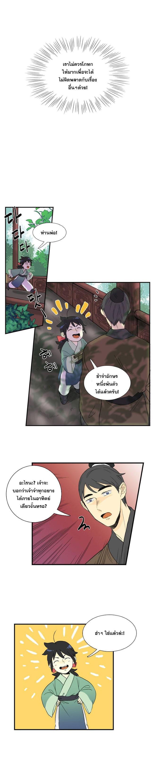 Manga-lc-com อ่านมังงะ อ่านการ์ตูน ออนไลน์ ฟรี The Scholar’s Reincarnation ตอนที่ 1 2 3 4 5 6 7 8 9 10 11 12 13 14 ฟรี ไม่มีโฆษณา Manga-lc - อ่าน มังงะ อ่าน การ์ตูน ออนไลน์ อ่านมังงะ ฟรี