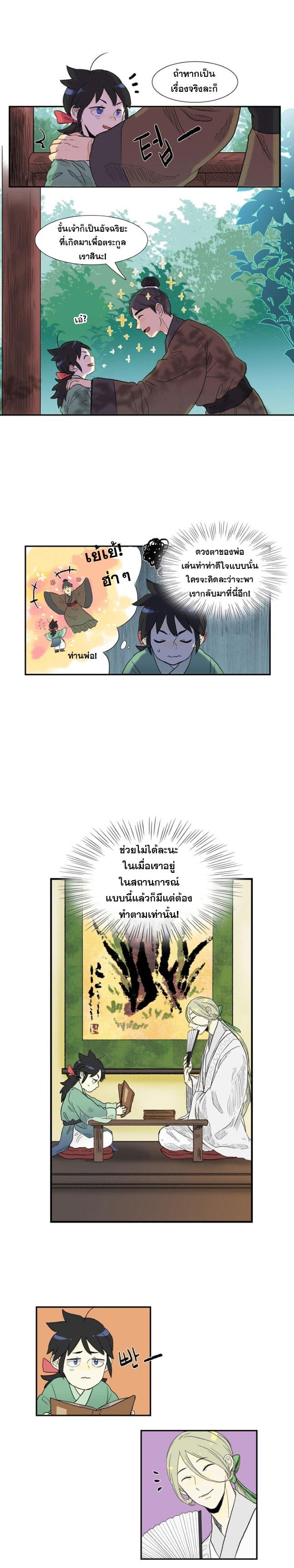 Manga-lc-com อ่านมังงะ อ่านการ์ตูน ออนไลน์ ฟรี The Scholar’s Reincarnation ตอนที่ 1 2 3 4 5 6 7 8 9 10 11 12 13 14 ฟรี ไม่มีโฆษณา Manga-lc - อ่าน มังงะ อ่าน การ์ตูน ออนไลน์ อ่านมังงะ ฟรี