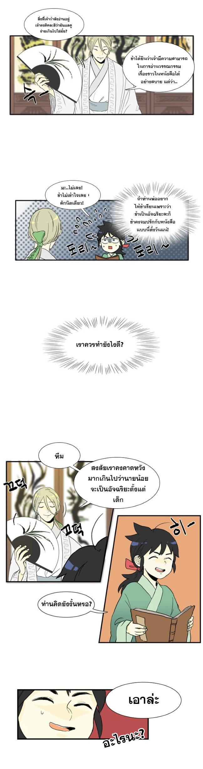 Manga-lc-com อ่านมังงะ อ่านการ์ตูน ออนไลน์ ฟรี The Scholar’s Reincarnation ตอนที่ 1 2 3 4 5 6 7 8 9 10 11 12 13 14 ฟรี ไม่มีโฆษณา Manga-lc - อ่าน มังงะ อ่าน การ์ตูน ออนไลน์ อ่านมังงะ ฟรี