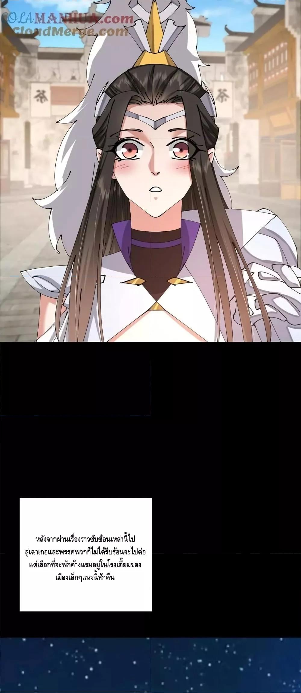 Manga-lc-com อ่านมังงะ อ่านการ์ตูน ออนไลน์ ฟรี KeepALowProf ตอนที่ 1 2 3 4 5 6 7 8 9 10 11 12 13 14 ฟรี ไม่มีโฆษณา Manga-lc - อ่าน มังงะ อ่าน การ์ตูน ออนไลน์ อ่านมังงะ ฟรี