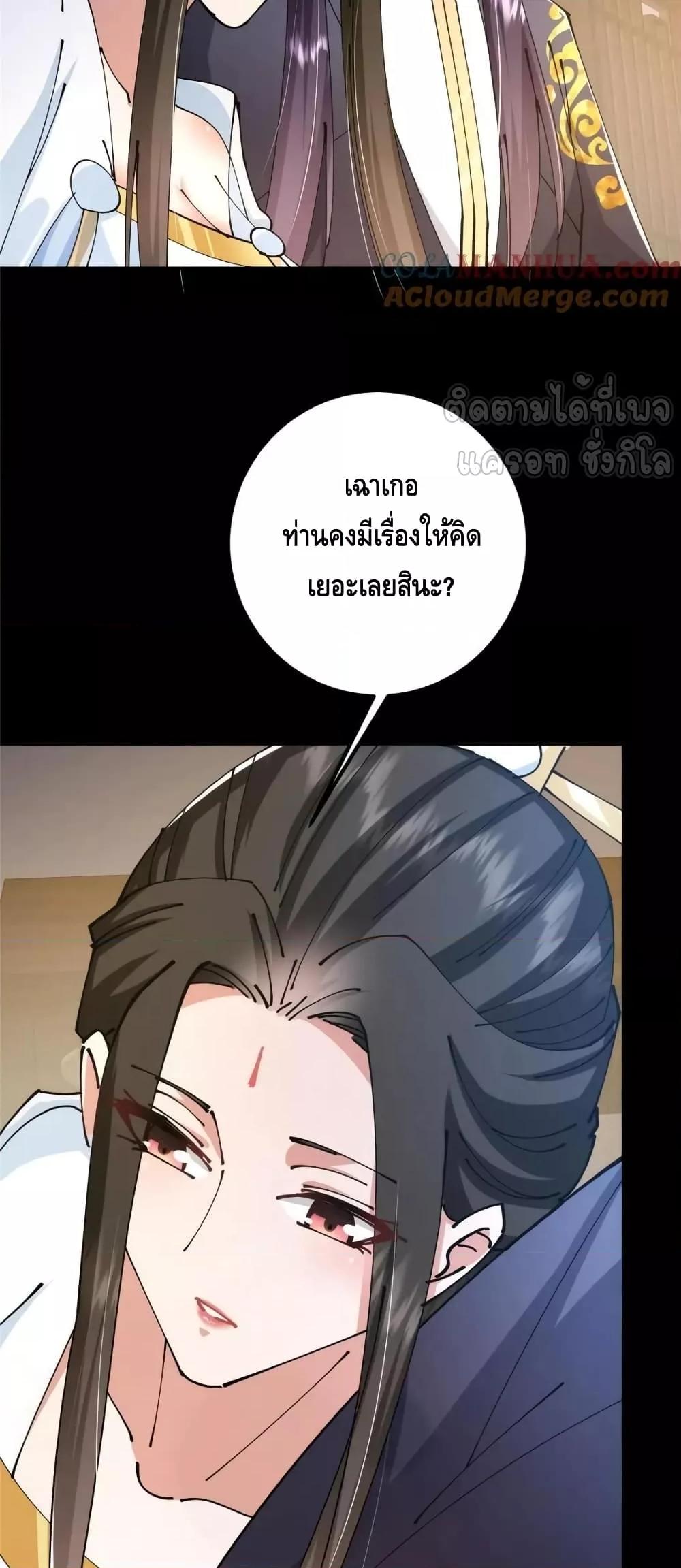 Manga-lc-com อ่านมังงะ อ่านการ์ตูน ออนไลน์ ฟรี KeepALowProf ตอนที่ 1 2 3 4 5 6 7 8 9 10 11 12 13 14 ฟรี ไม่มีโฆษณา Manga-lc - อ่าน มังงะ อ่าน การ์ตูน ออนไลน์ อ่านมังงะ ฟรี