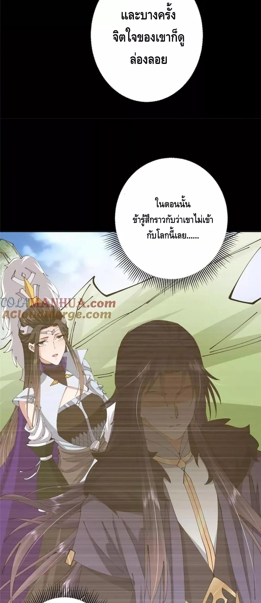 Manga-lc-com อ่านมังงะ อ่านการ์ตูน ออนไลน์ ฟรี KeepALowProf ตอนที่ 1 2 3 4 5 6 7 8 9 10 11 12 13 14 ฟรี ไม่มีโฆษณา Manga-lc - อ่าน มังงะ อ่าน การ์ตูน ออนไลน์ อ่านมังงะ ฟรี