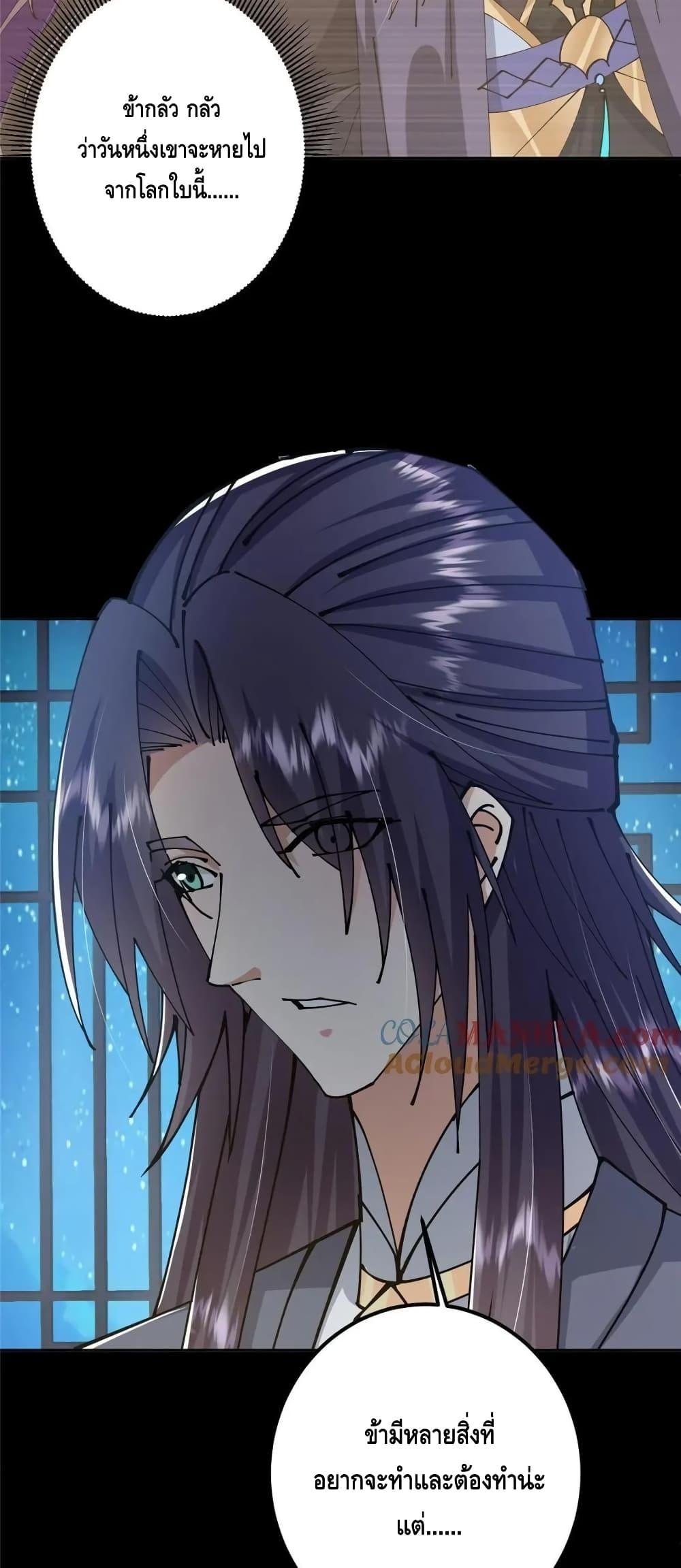 Manga-lc-com อ่านมังงะ อ่านการ์ตูน ออนไลน์ ฟรี KeepALowProf ตอนที่ 1 2 3 4 5 6 7 8 9 10 11 12 13 14 ฟรี ไม่มีโฆษณา Manga-lc - อ่าน มังงะ อ่าน การ์ตูน ออนไลน์ อ่านมังงะ ฟรี