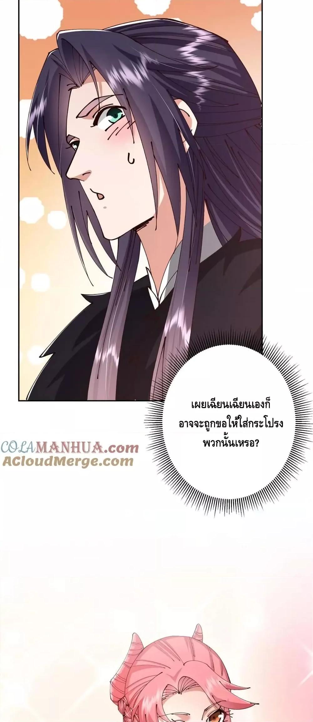 Manga-lc-com อ่านมังงะ อ่านการ์ตูน ออนไลน์ ฟรี KeepALowProf ตอนที่ 1 2 3 4 5 6 7 8 9 10 11 12 13 14 ฟรี ไม่มีโฆษณา Manga-lc - อ่าน มังงะ อ่าน การ์ตูน ออนไลน์ อ่านมังงะ ฟรี
