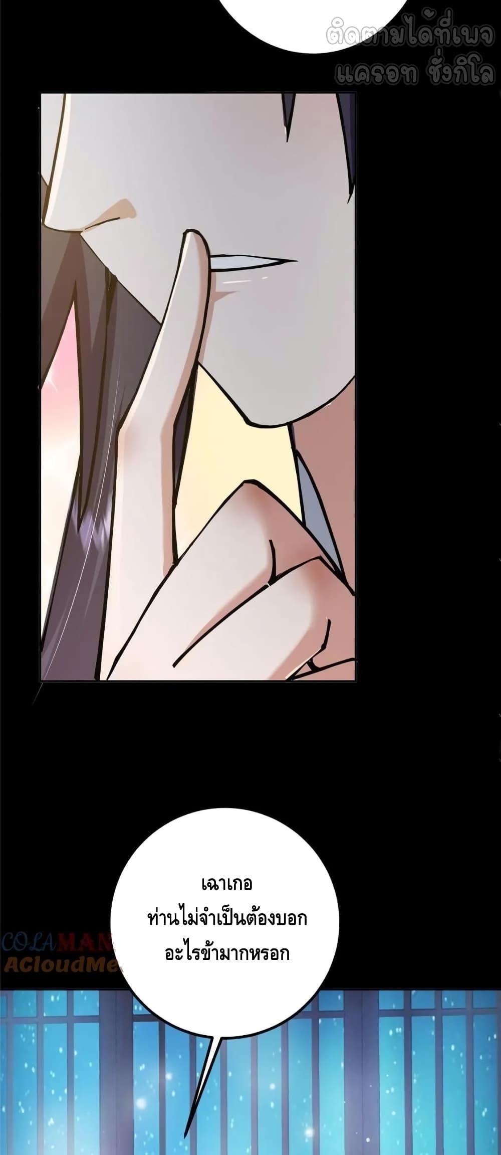 Manga-lc-com อ่านมังงะ อ่านการ์ตูน ออนไลน์ ฟรี KeepALowProf ตอนที่ 1 2 3 4 5 6 7 8 9 10 11 12 13 14 ฟรี ไม่มีโฆษณา Manga-lc - อ่าน มังงะ อ่าน การ์ตูน ออนไลน์ อ่านมังงะ ฟรี