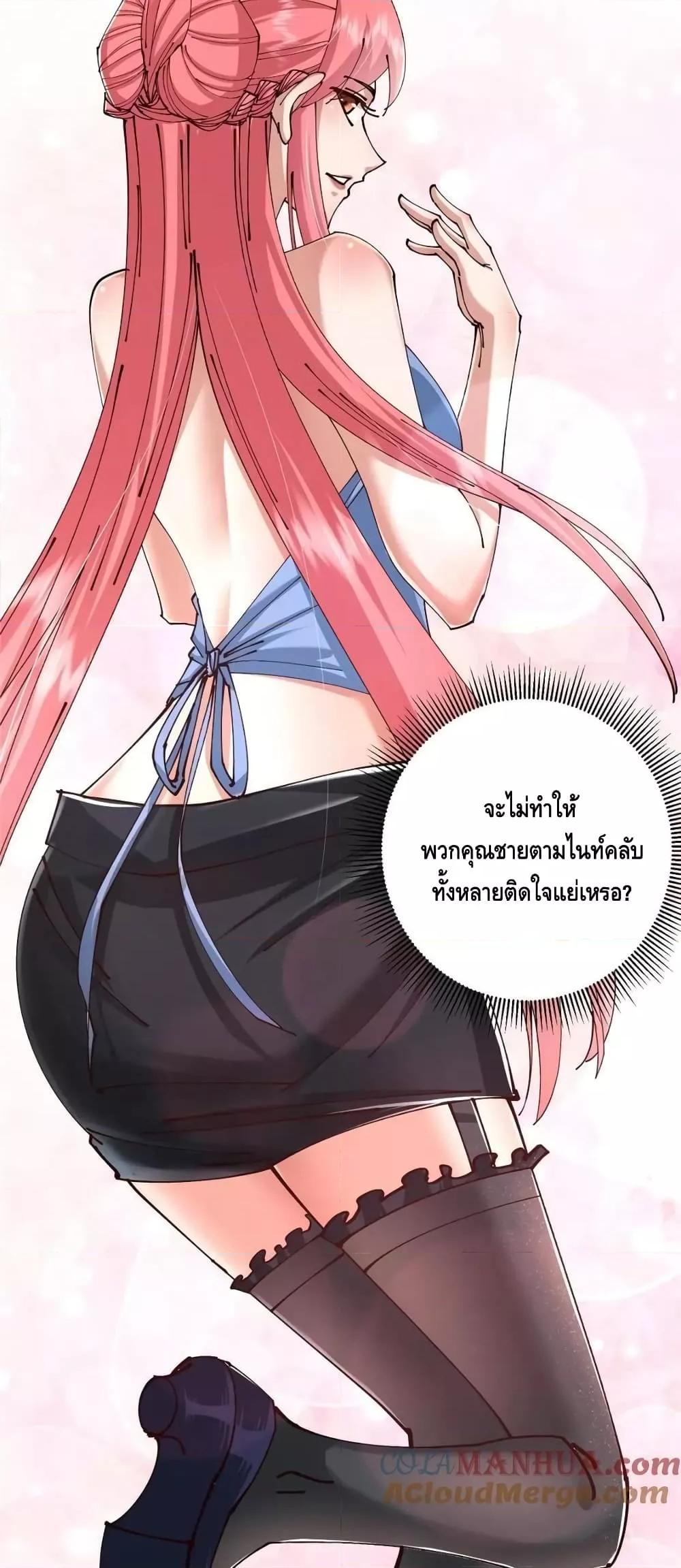 Manga-lc-com อ่านมังงะ อ่านการ์ตูน ออนไลน์ ฟรี KeepALowProf ตอนที่ 1 2 3 4 5 6 7 8 9 10 11 12 13 14 ฟรี ไม่มีโฆษณา Manga-lc - อ่าน มังงะ อ่าน การ์ตูน ออนไลน์ อ่านมังงะ ฟรี
