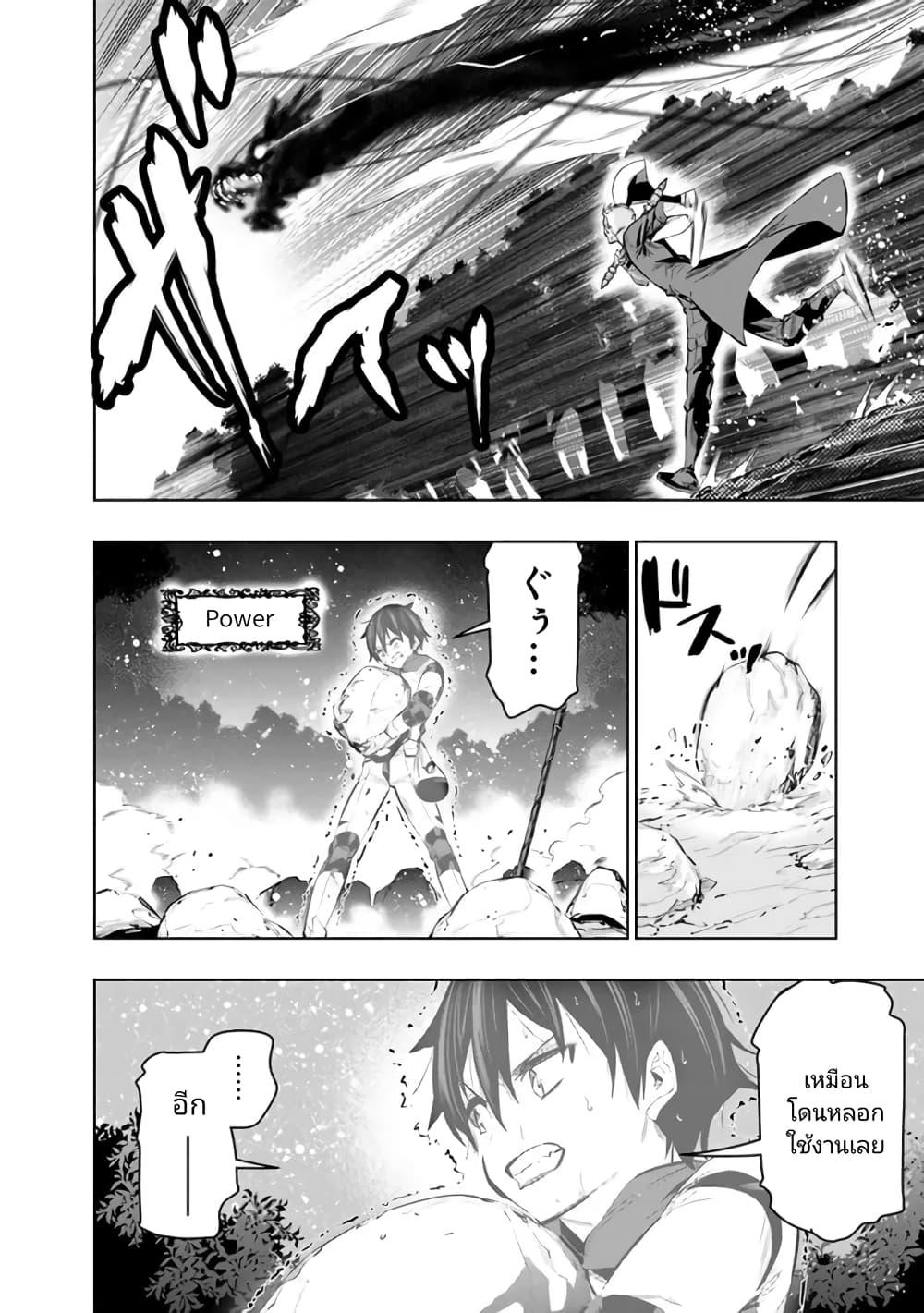 Manga-lc-com อ่านมังงะ อ่านการ์ตูน ออนไลน์ ฟรี Chikashitsu Dungeon Binbou Kyoudai wa Goraku o Motomete Saikyou e ตอนที่ 1 2 3 4 5 6 7 8 9 10 11 12 13 14 ฟรี ไม่มีโฆษณา Manga-lc - อ่าน มังงะ อ่าน การ์ตูน ออนไลน์ อ่านมังงะ ฟรี