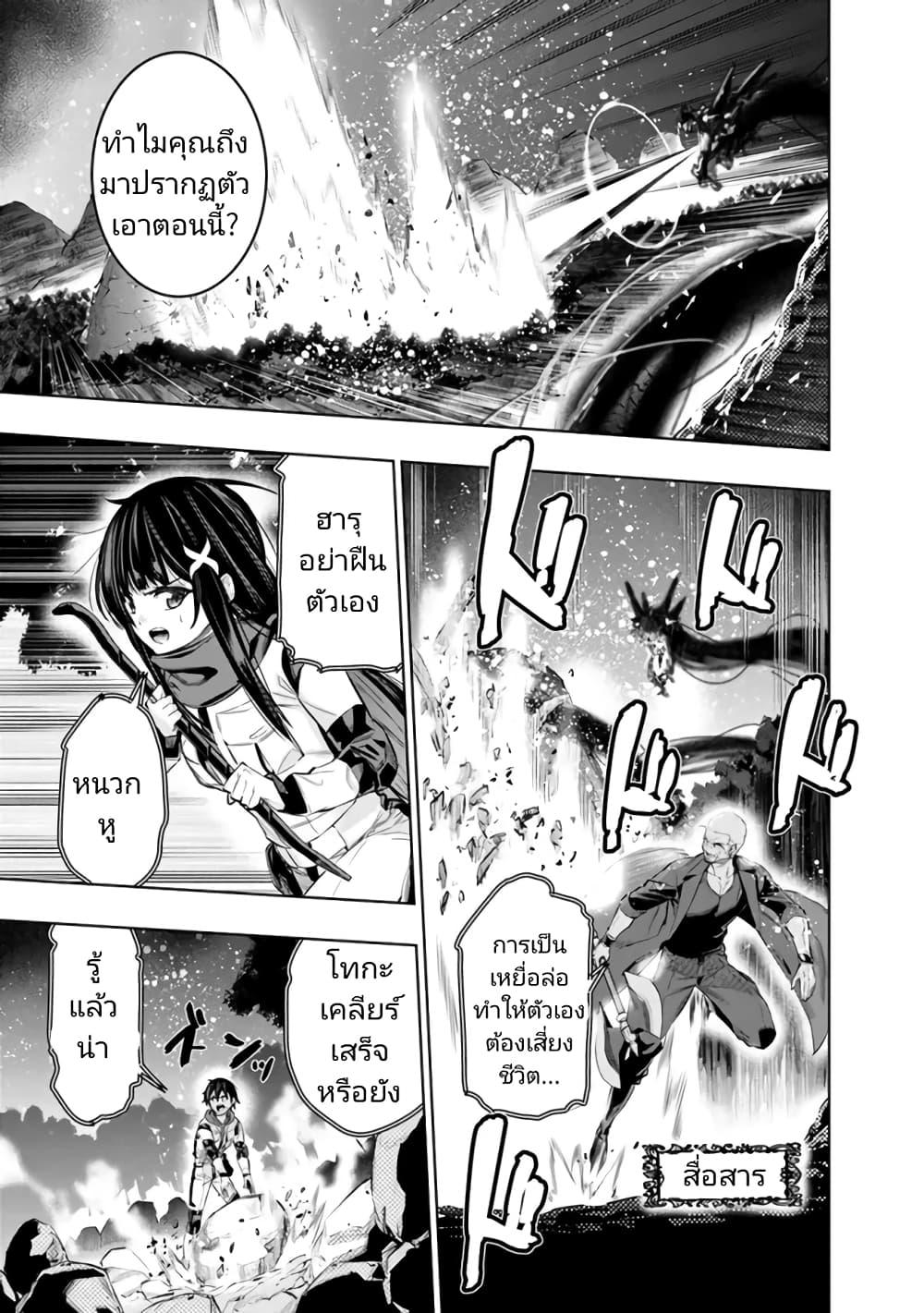 Manga-lc-com อ่านมังงะ อ่านการ์ตูน ออนไลน์ ฟรี Chikashitsu Dungeon Binbou Kyoudai wa Goraku o Motomete Saikyou e ตอนที่ 1 2 3 4 5 6 7 8 9 10 11 12 13 14 ฟรี ไม่มีโฆษณา Manga-lc - อ่าน มังงะ อ่าน การ์ตูน ออนไลน์ อ่านมังงะ ฟรี