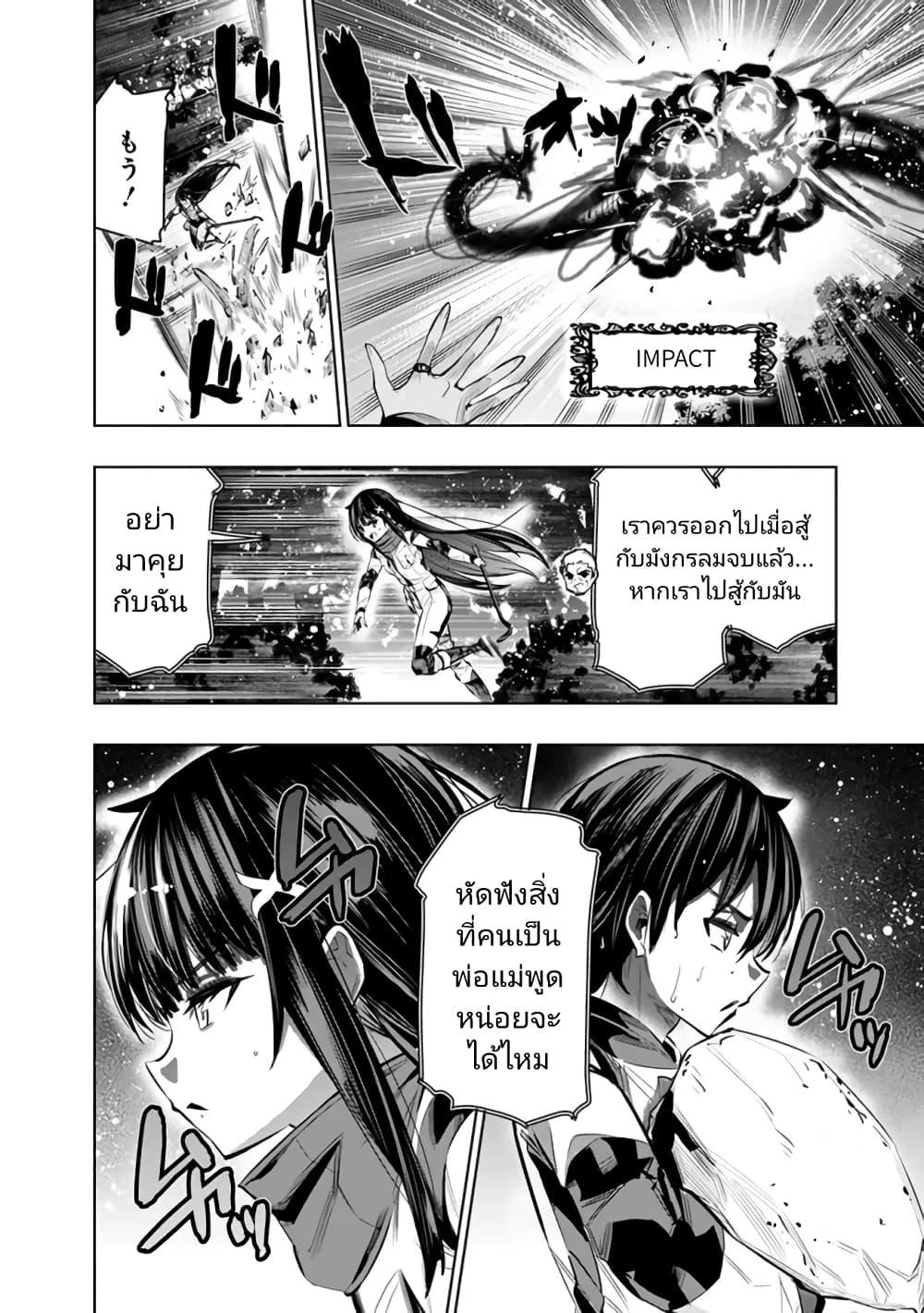 Manga-lc-com อ่านมังงะ อ่านการ์ตูน ออนไลน์ ฟรี Chikashitsu Dungeon Binbou Kyoudai wa Goraku o Motomete Saikyou e ตอนที่ 1 2 3 4 5 6 7 8 9 10 11 12 13 14 ฟรี ไม่มีโฆษณา Manga-lc - อ่าน มังงะ อ่าน การ์ตูน ออนไลน์ อ่านมังงะ ฟรี