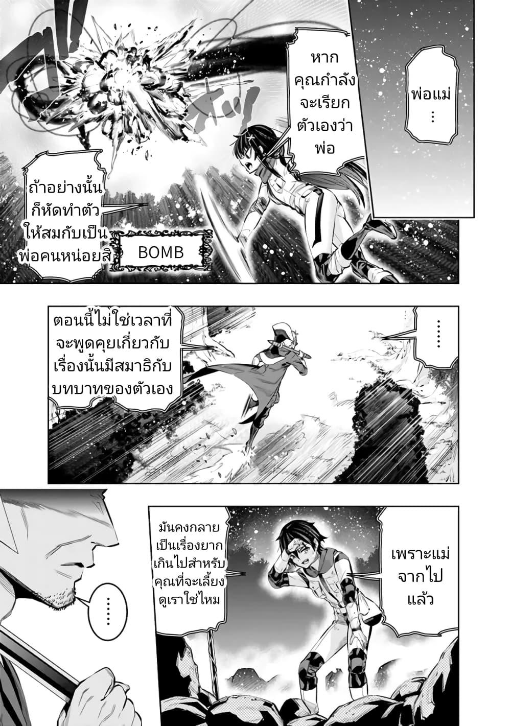 Manga-lc-com อ่านมังงะ อ่านการ์ตูน ออนไลน์ ฟรี Chikashitsu Dungeon Binbou Kyoudai wa Goraku o Motomete Saikyou e ตอนที่ 1 2 3 4 5 6 7 8 9 10 11 12 13 14 ฟรี ไม่มีโฆษณา Manga-lc - อ่าน มังงะ อ่าน การ์ตูน ออนไลน์ อ่านมังงะ ฟรี