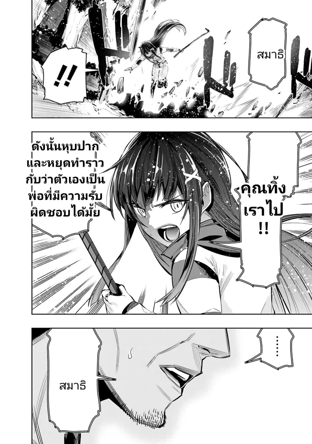 Manga-lc-com อ่านมังงะ อ่านการ์ตูน ออนไลน์ ฟรี Chikashitsu Dungeon Binbou Kyoudai wa Goraku o Motomete Saikyou e ตอนที่ 1 2 3 4 5 6 7 8 9 10 11 12 13 14 ฟรี ไม่มีโฆษณา Manga-lc - อ่าน มังงะ อ่าน การ์ตูน ออนไลน์ อ่านมังงะ ฟรี