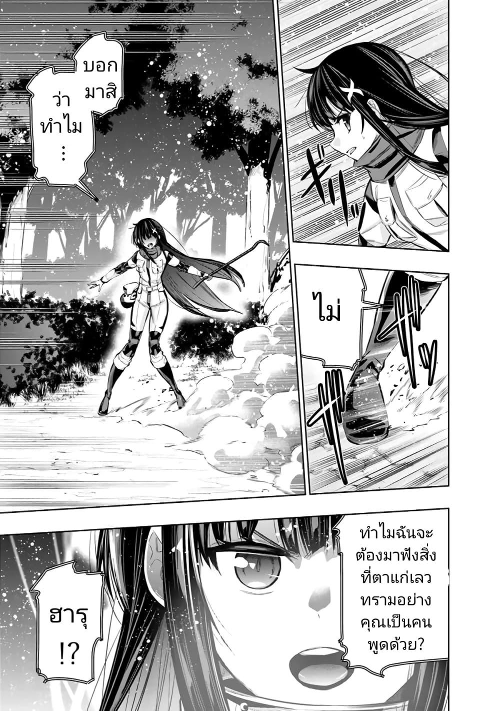 Manga-lc-com อ่านมังงะ อ่านการ์ตูน ออนไลน์ ฟรี Chikashitsu Dungeon Binbou Kyoudai wa Goraku o Motomete Saikyou e ตอนที่ 1 2 3 4 5 6 7 8 9 10 11 12 13 14 ฟรี ไม่มีโฆษณา Manga-lc - อ่าน มังงะ อ่าน การ์ตูน ออนไลน์ อ่านมังงะ ฟรี